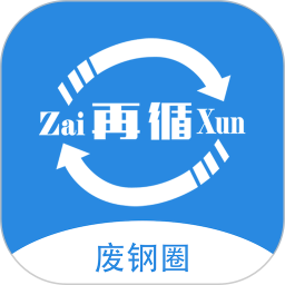 废钢圈 for Android v1.3.1 安卓版