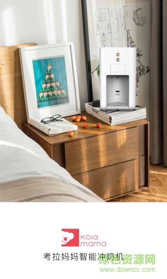 考拉妈妈 考拉妈妈