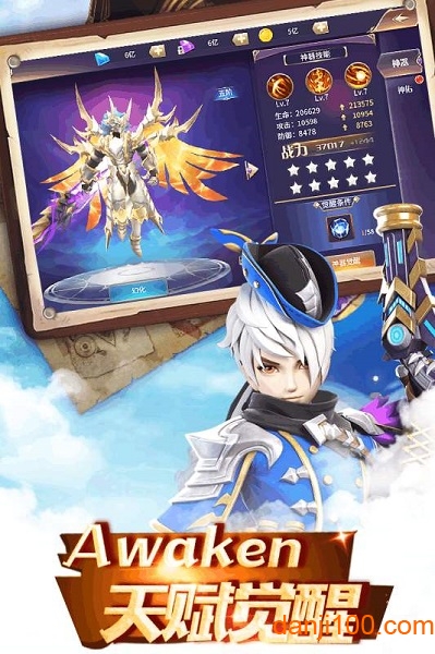 傲世神魔传 傲世神魔传