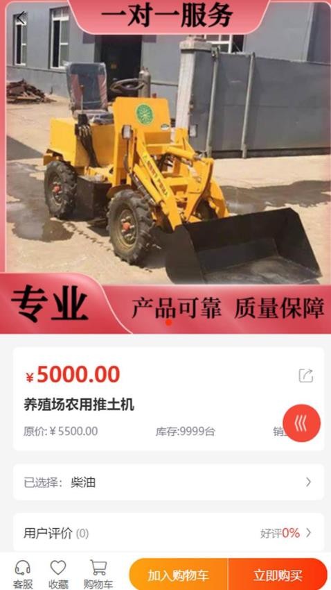 天鸿建筑 天鸿建筑