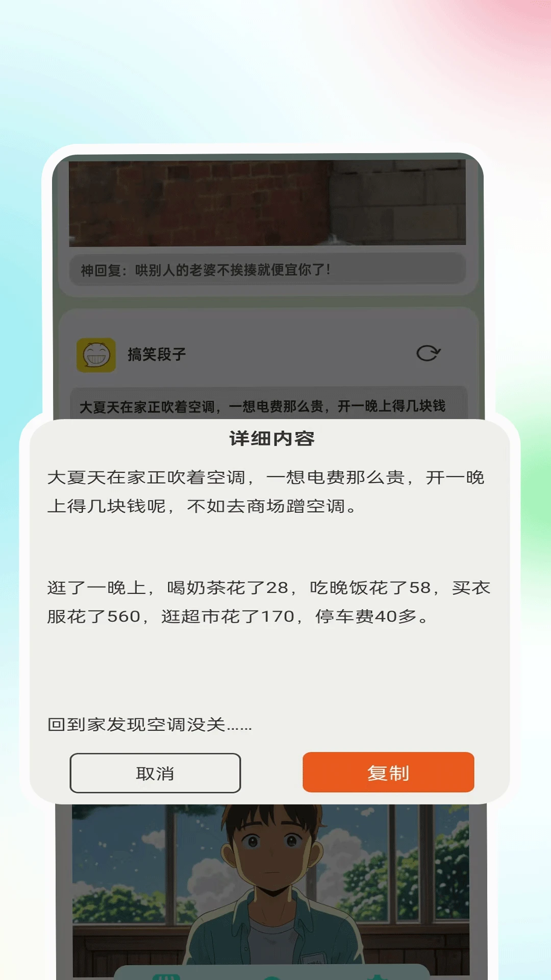细狗视频