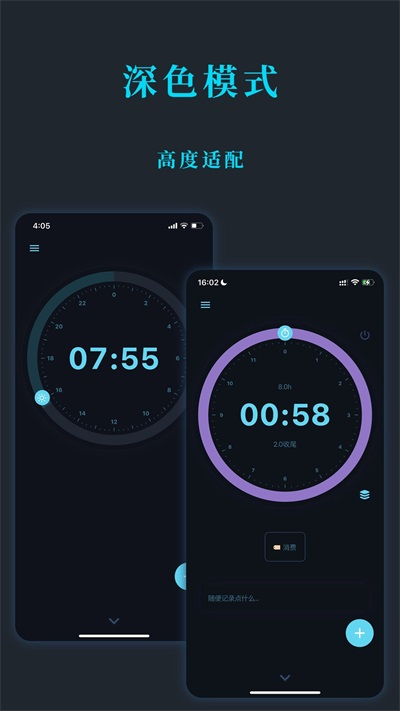 时光伴侣官方下载安装手机最新版 时光伴侣官方下载安装手机最新版