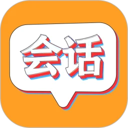 MOJi会话