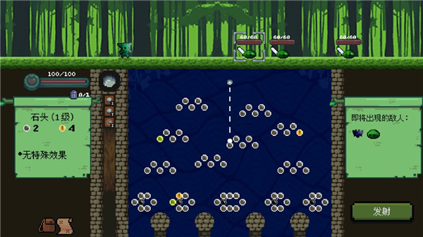 哥布林弹球手机版