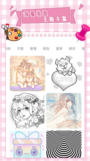 梦幻数字趣味填色 梦幻数字趣味填色