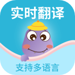 录音转写会议助手