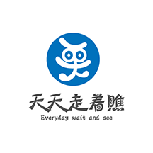 天天走着瞧员工端