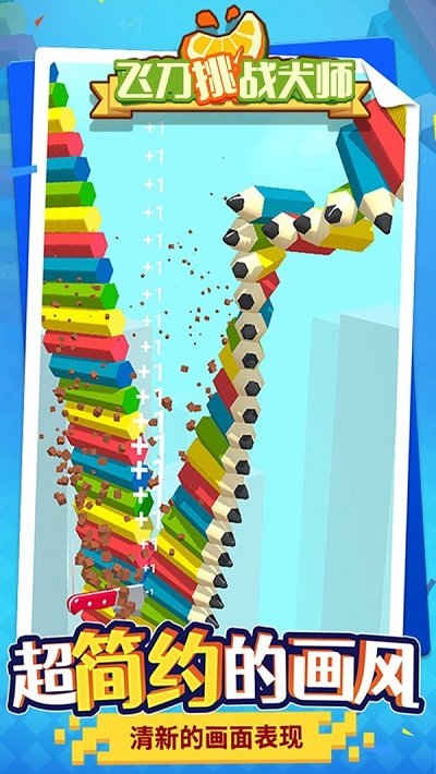 三生三世神仙劫