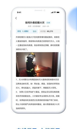 执法端_智慧监管检查系统