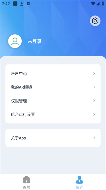 亿听EyeHear助听眼镜app
