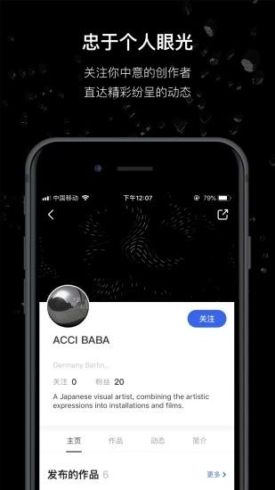 MANA视频 最新版v3.1.27