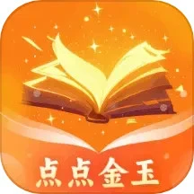 点点金玉