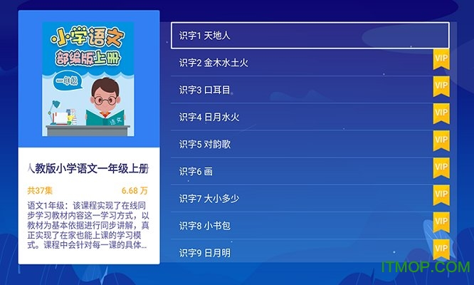 格灵课堂手机版 格灵课堂手机版