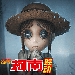 第五人格手机号密码登录版