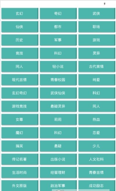 久加久·久集 久加久·久集