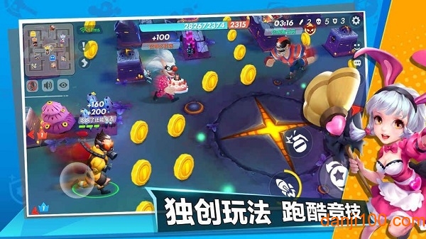 甩锅大乱斗 甩锅大乱斗