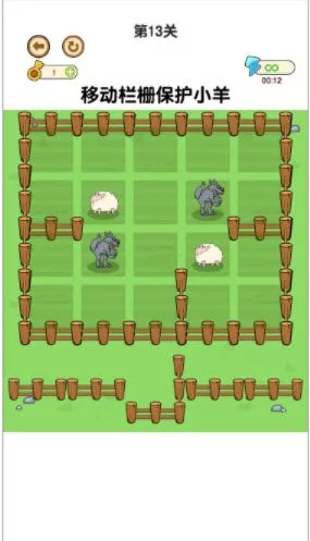 老铁救救这只羊 老铁救救这只羊