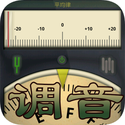 吉他调音器