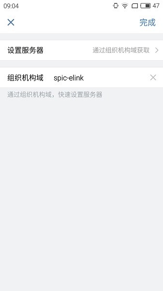 电投壹app官方免费下载