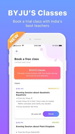 印度byju在线教育 印度byju在线教育