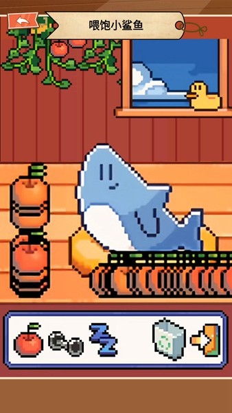 电子鲨鱼宠物 安卓最新版v1.0