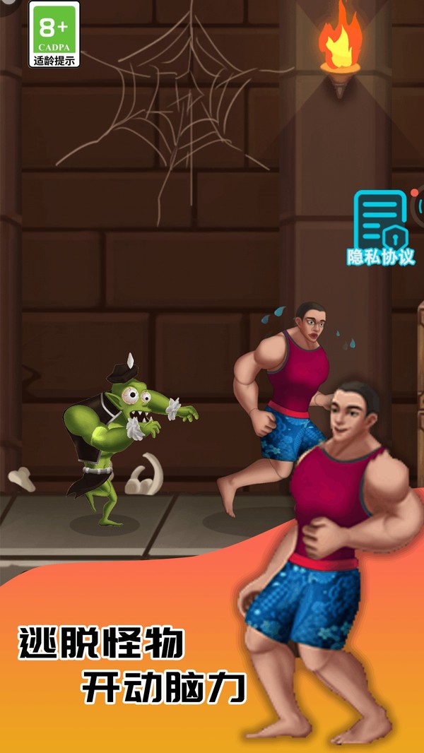 超级摆烂王 超级摆烂王