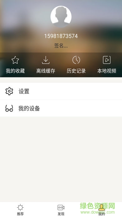 haomirror昊日幻镜