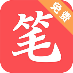 笔趣说阁