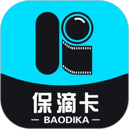 保滴卡