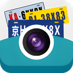 快号通车牌识别