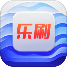 风云乐刷
