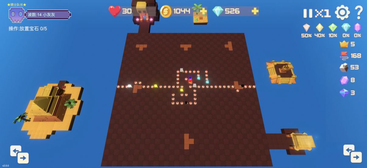 宝石塔防2 宝石塔防2