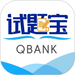 试题宝