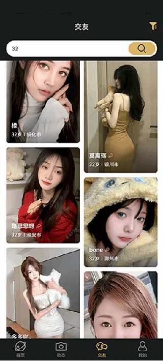 心动街区 心动街区