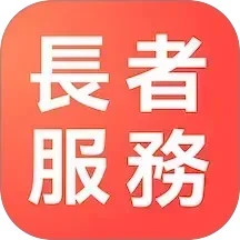 新家園長者服務