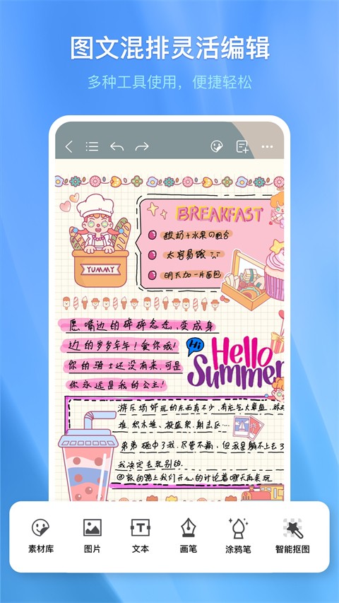 千本笔记 千本笔记