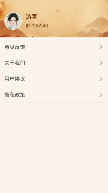 古文明方块 古文明方块