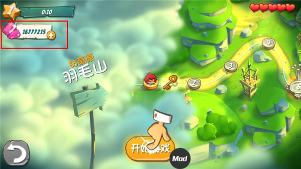愤怒的小鸟2破解版内置菜单 安卓版v3.15.0