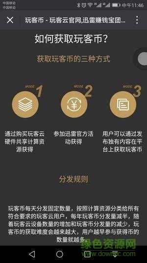 马尚住装修ar设计