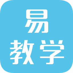 易教学