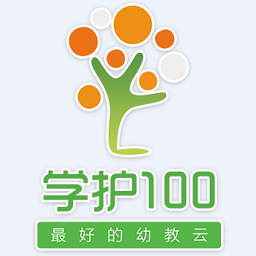 学护100幼教云