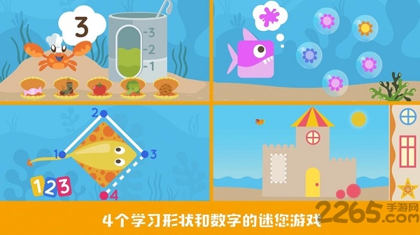 超级潜水艇卡尔官方手游