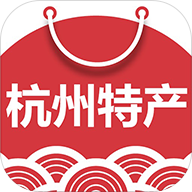 杭州特产