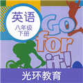 新目标英语八下 安卓版v2.6.2