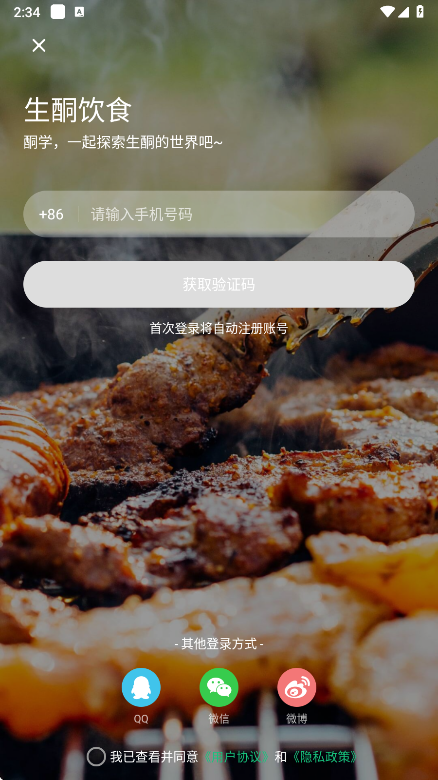 生酮减肥 生酮减肥