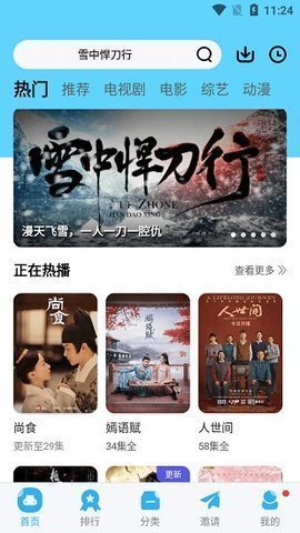 暗网TV 暗网TV