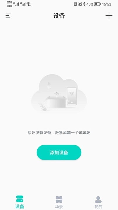 量波帝源app