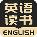 英语小说阅读(英语书籍阅读软件) v2.2.4 安卓版