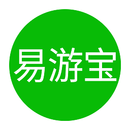易游宝