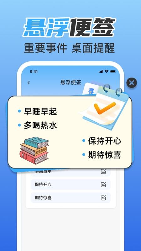 聊天文件微备份